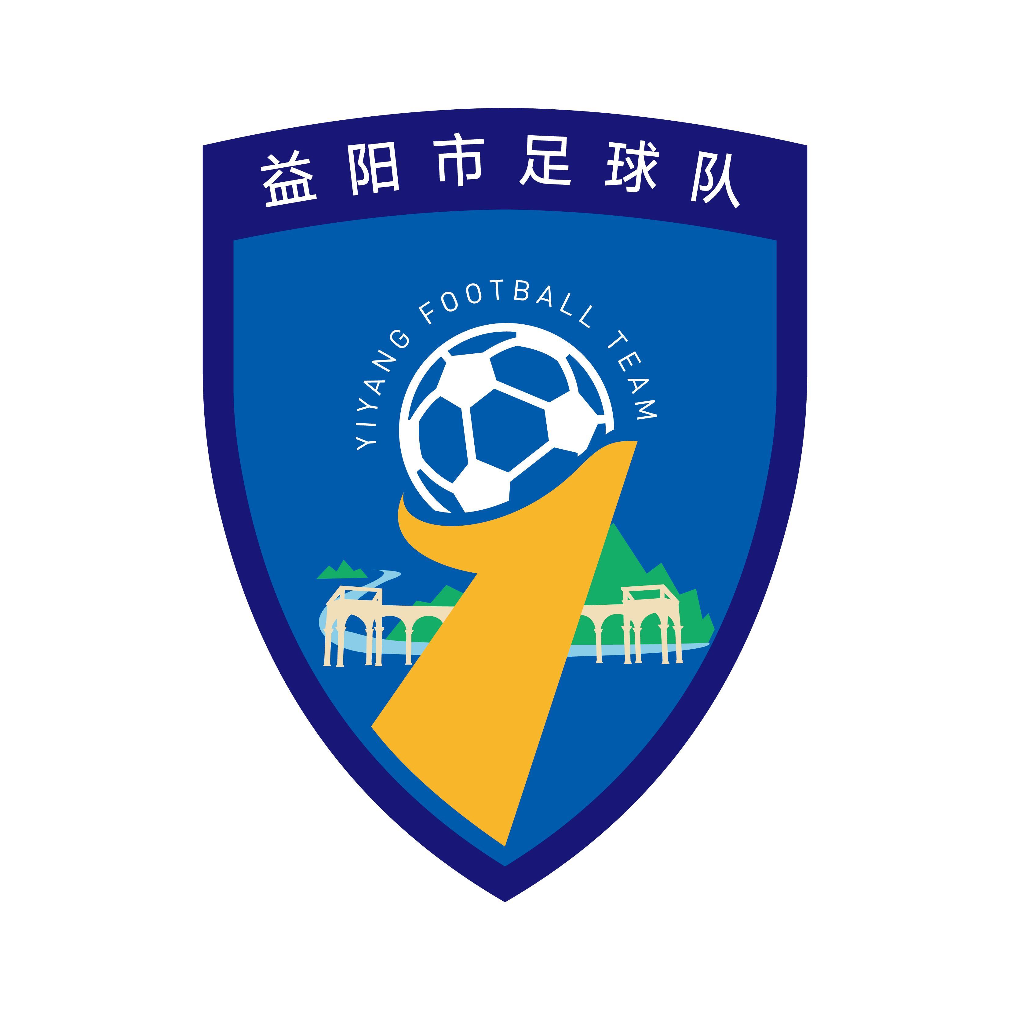 开云-“湘超”益阳队队徽、队旗、队服正式亮相！